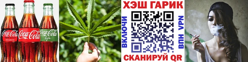 Печенье с ТГК конопля  Верхоянск 