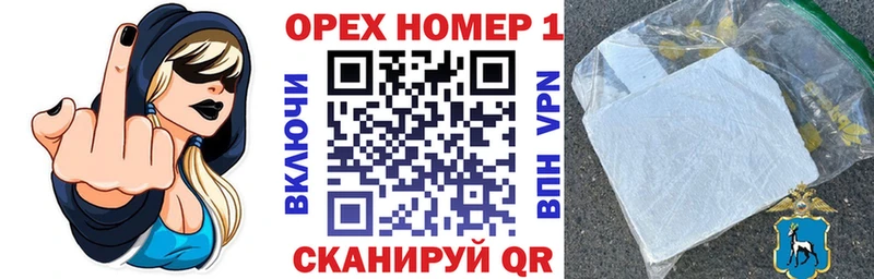 магазин    Верхоянск  COCAIN Эквадор 
