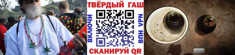 ГАШИШ hashish  Верхоянск 