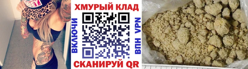 площадка официальный сайт  Верхоянск  Героин гречка  ОМГ ОМГ ТОР 