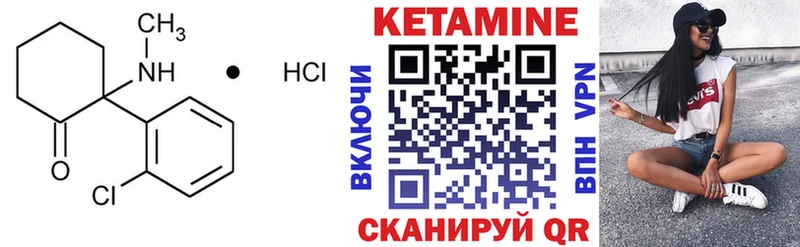 Кетамин VHQ  гидра ССЫЛКА  Верхоянск 