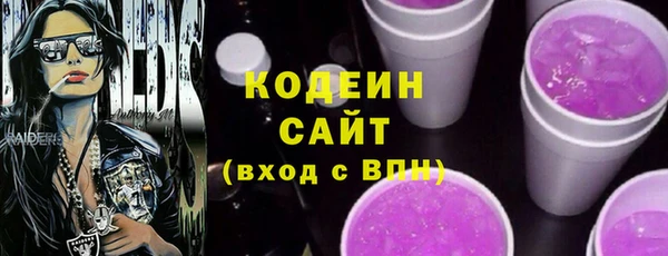 экстази Бородино