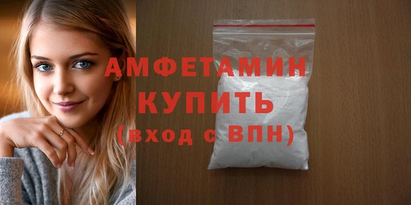 крисы Бугульма
