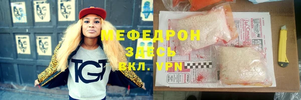 крисы Бугульма