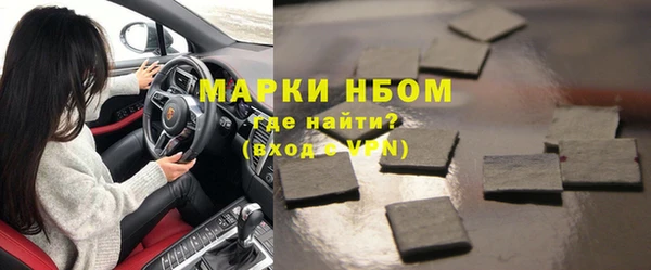 трава Верхнеуральск