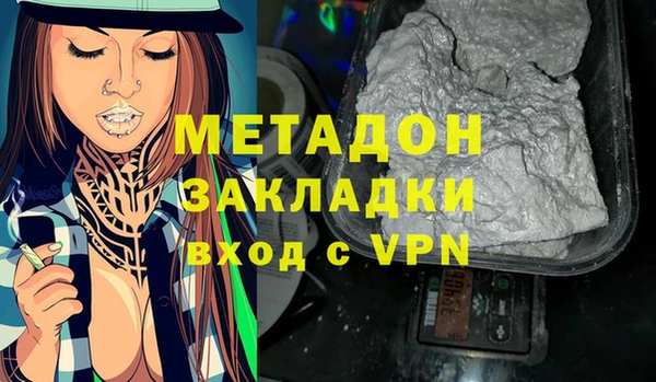 экстази Бородино