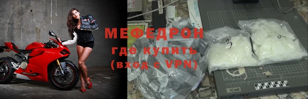 экстази Бородино
