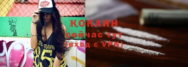 крисы Бугульма