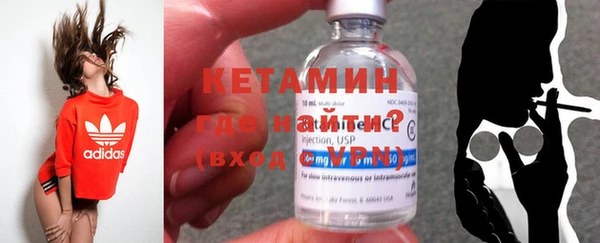 ПСИЛОЦИБИНОВЫЕ ГРИБЫ Бронницы