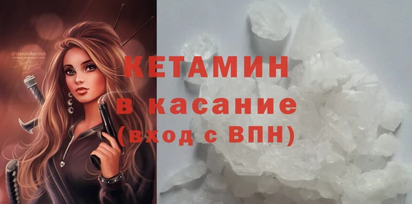 ПСИЛОЦИБИНОВЫЕ ГРИБЫ Бронницы