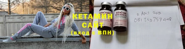 мефедрон Шимановск