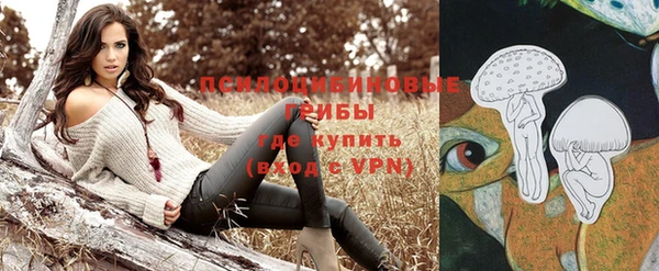 меф Видное
