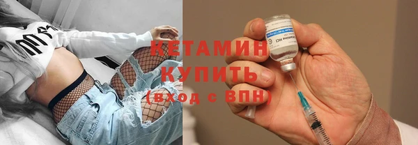 экстази Бородино