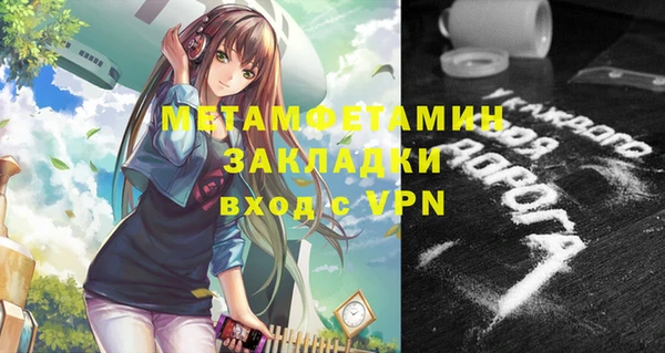 ПСИЛОЦИБИНОВЫЕ ГРИБЫ Бронницы