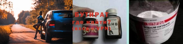 ПСИЛОЦИБИНОВЫЕ ГРИБЫ Бронницы