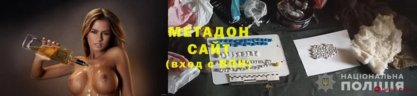 ПСИЛОЦИБИНОВЫЕ ГРИБЫ Бронницы