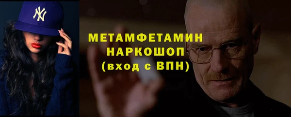 ПСИЛОЦИБИНОВЫЕ ГРИБЫ Бронницы