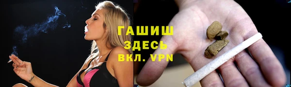 трава Верхнеуральск