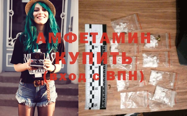 ПСИЛОЦИБИНОВЫЕ ГРИБЫ Бронницы
