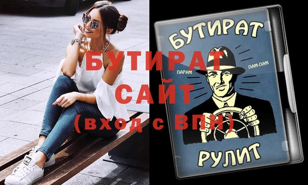 экстази Бородино