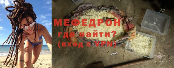крисы Бугульма