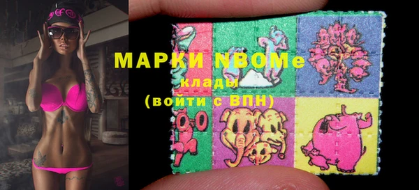 ПСИЛОЦИБИНОВЫЕ ГРИБЫ Бронницы