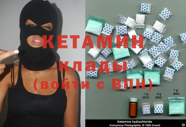 крисы Бугульма