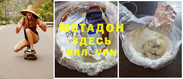 прущая мука Шенкурск