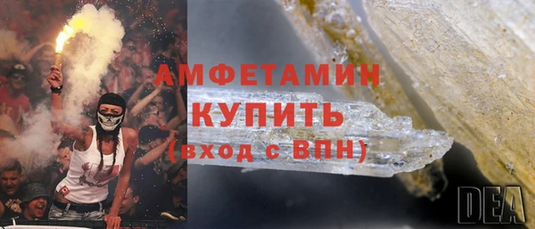 ПСИЛОЦИБИНОВЫЕ ГРИБЫ Верхний Тагил