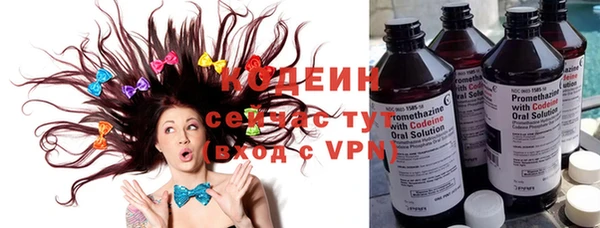 ПСИЛОЦИБИНОВЫЕ ГРИБЫ Бронницы