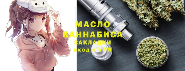 трава Верхнеуральск