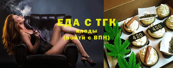 ПСИЛОЦИБИНОВЫЕ ГРИБЫ Верхний Тагил