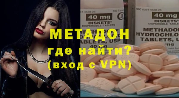 ПСИЛОЦИБИНОВЫЕ ГРИБЫ Бронницы