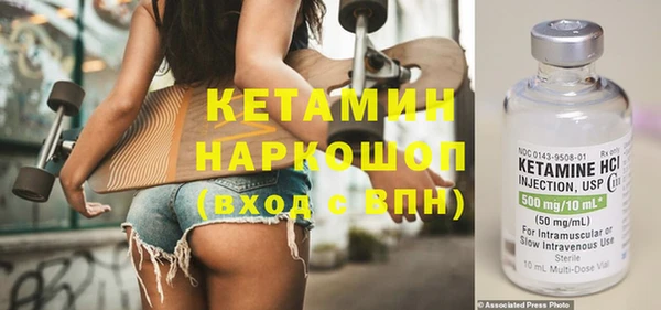 экстази Бородино