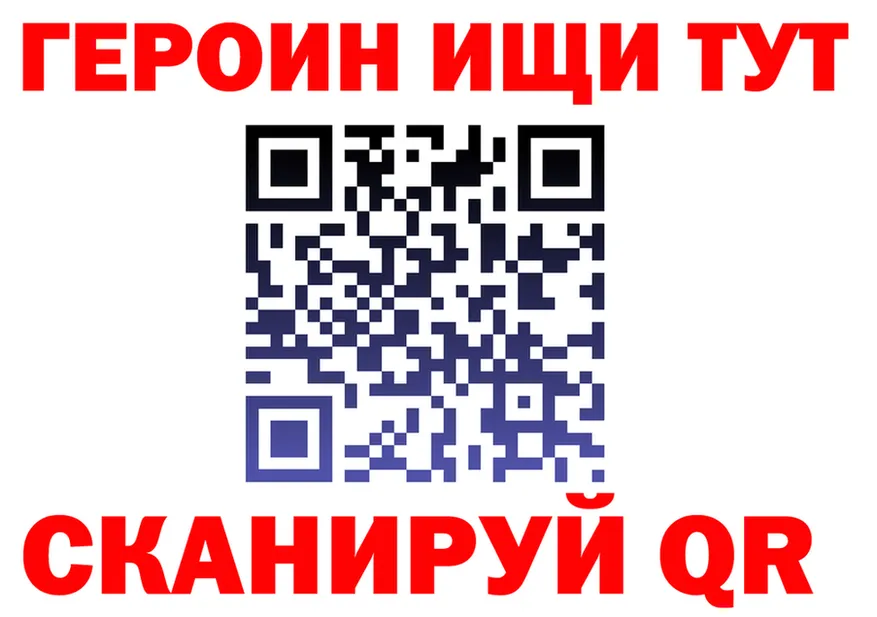 МЕТАДОН VHQ зеркало дарк нет hydra Верхоянск