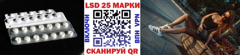 ЛСД экстази кислота  Верхоянск 