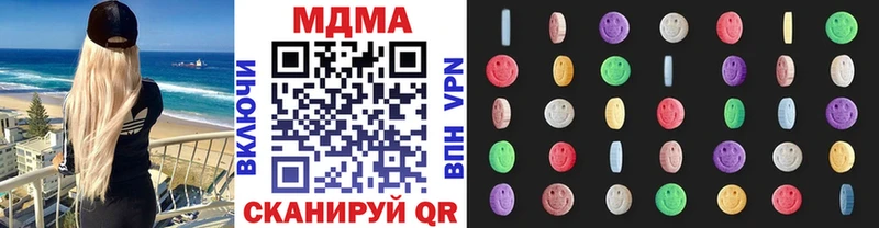 MDMA молли Верхоянск