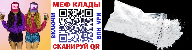закладки  Верхоянск  МЕФ кристаллы 