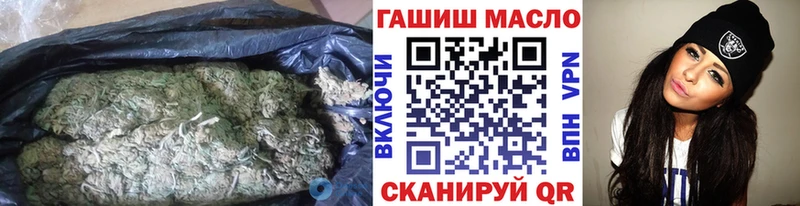 ТГК гашишное масло  Верхоянск 
